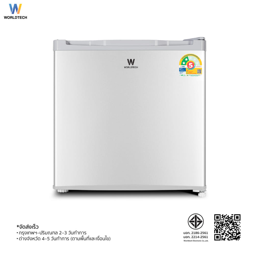 ตู้เย็น มินิบาร์ WORLDTECH รุ่น WT-MB48 ขนาด  1.7 คิว ความจุ 46 ลิตร สีเทา